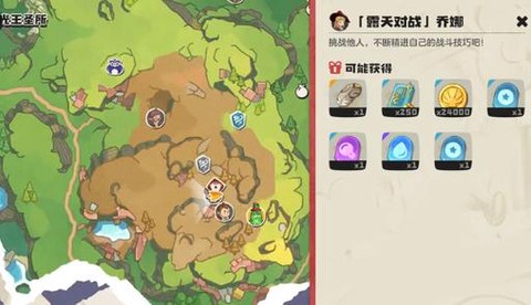 洛克王国翼王怎么配招