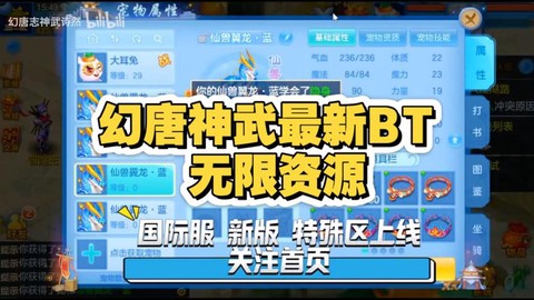 梦幻神武BT什么职业好[图1]
