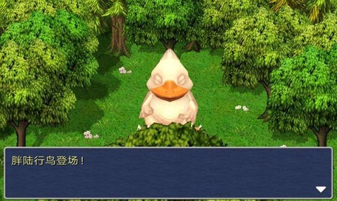 最终幻想陆行鸟怎么用