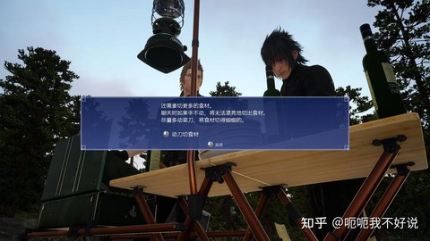 最终幻想15核爆怎么做