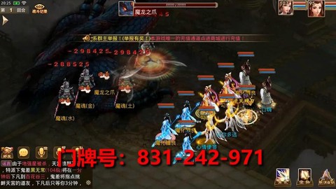 手游问道什么开服人多[图2]