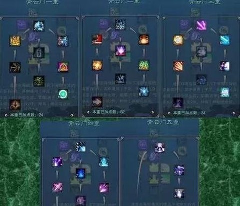 手游诛仙天音怎么灌注[图2]