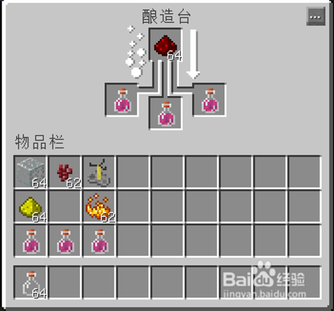 我的世界萤石粉有什么用