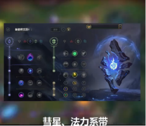 英雄联盟香炉怎么使用