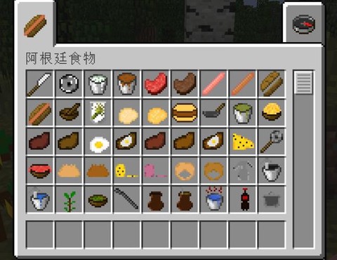 我的世界村民吃什么