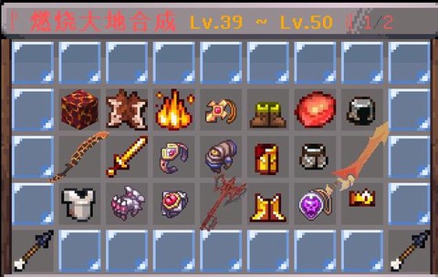 我的世界手机版怎么开永夜[图2]