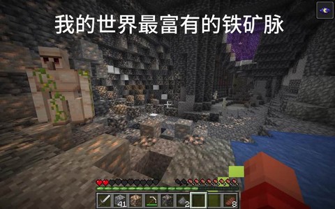 我的世界怎么挖铁矿