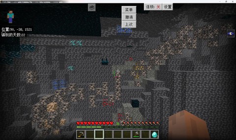 我的世界怎么挖铁矿[图1]