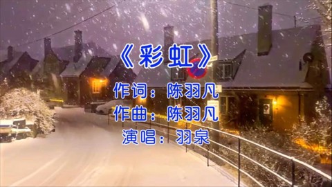 我的世界从此多了一个你是什么歌