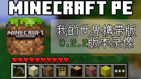 我的世界1.2.0有什么[图2]