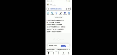 怎么下载迷你世界老版本