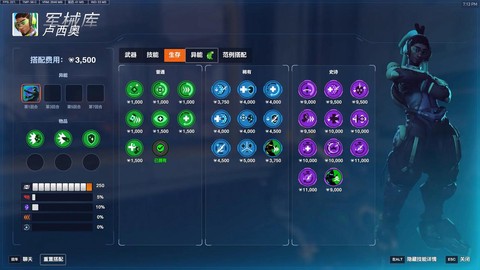 守望先锋dj怎么玩[图2]