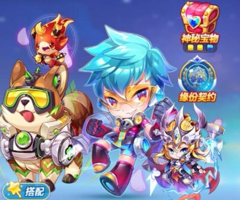 天天酷跑闪电怎么玩