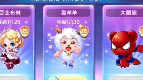 天天酷跑怎么分享肥羊[图2]