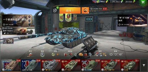 坦克世界怎么买虎式坦克