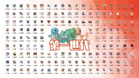 口袋妖怪练什么宠物[图1]