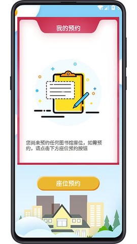 图书馆教育[图1]
