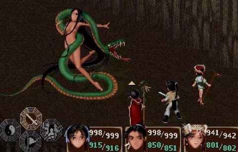 仙剑奇侠传1拜月教主怎么打