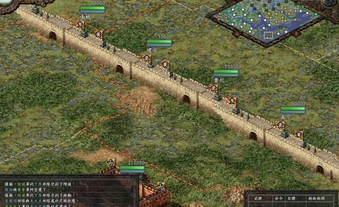 三国志9怎么打山越