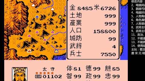 三国志13君主怎么