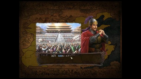 三国志12怎么招兵