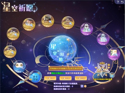 qq炫舞采焰有什么用