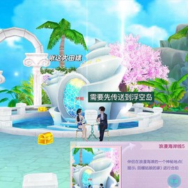 qq炫舞跨区怎么下海[图1]