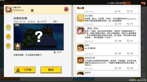 ios迷你世界下架怎么更新迷你世界