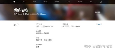 ios手游英雄联盟怎么注册游戏号[图1]