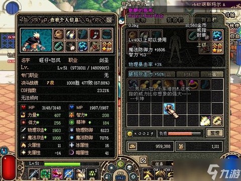 dnf蓝月之戒怎么做