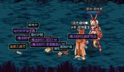 dnf碎布片怎么得