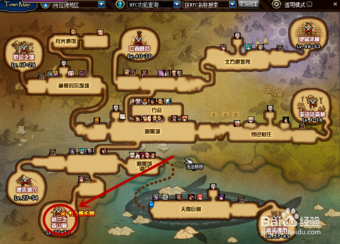 dnf碎布片怎么得[图1]