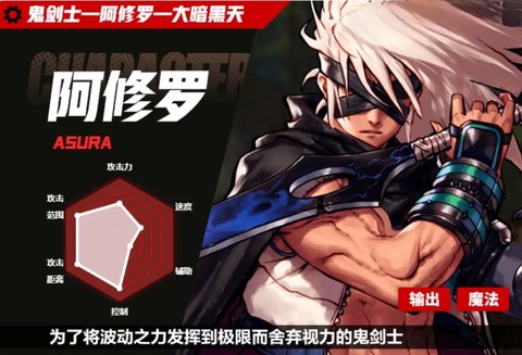 dnf瞎子是什么职业[图2]