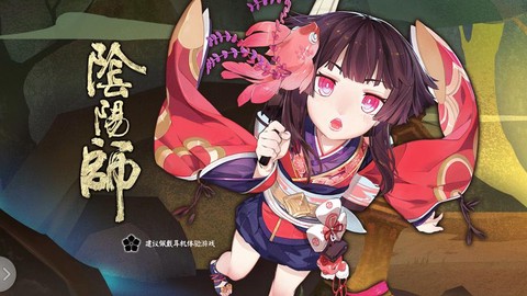 阴阳师如何解绑手机[图2]