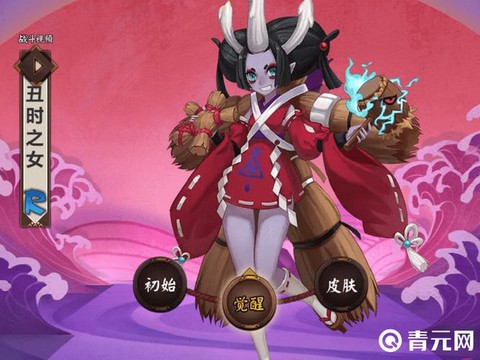 阴阳师丑女带什么御魂[图2]