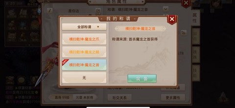 问道手游新区是什么