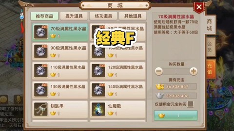 问道手游新区是什么[图1]