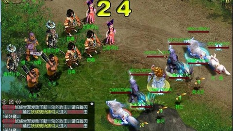 问道手游押镖怎么快