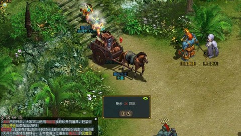 问道手游押镖怎么快[图1]