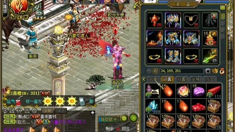 问道手游押镖怎么快[图2]