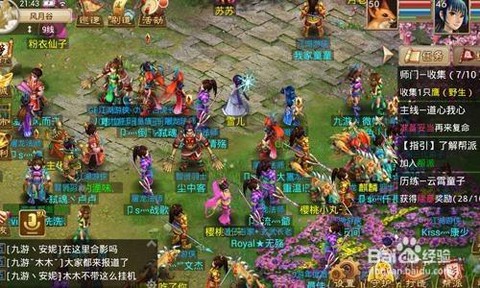 问道手游怎么赚代金卷