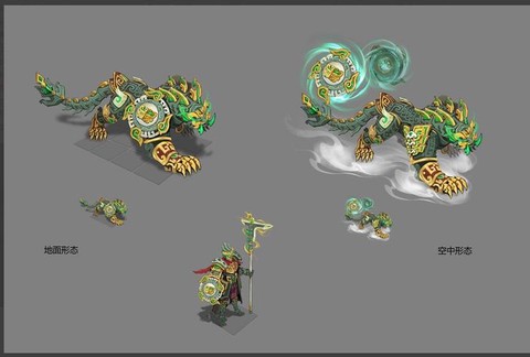 问道手游什么坐骑好