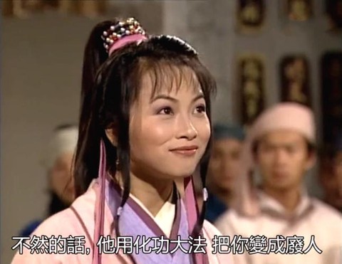 金庸群侠传怎么让阿紫