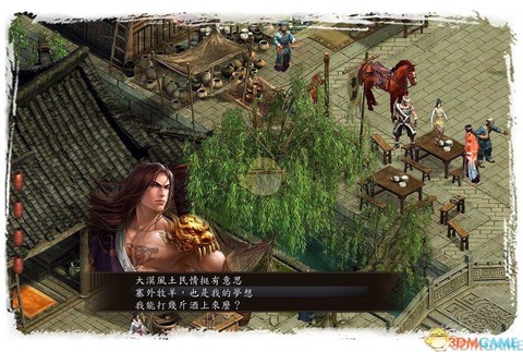 金庸群侠传怎么让阿紫[图2]