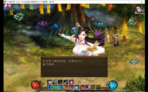 金庸群侠传如何通经脉