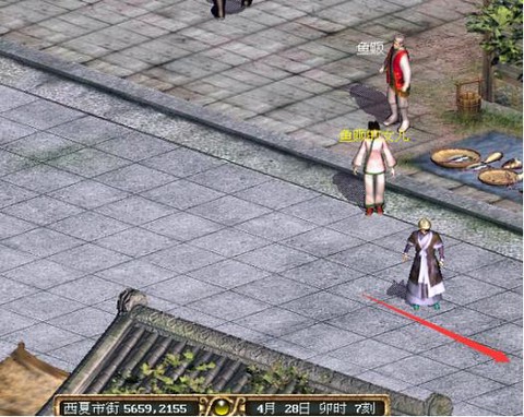 金庸群侠传怎么娶西夏