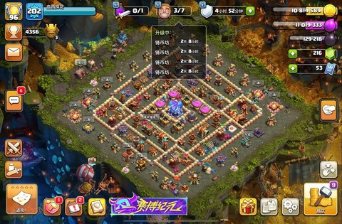 部落冲突新版本有什么