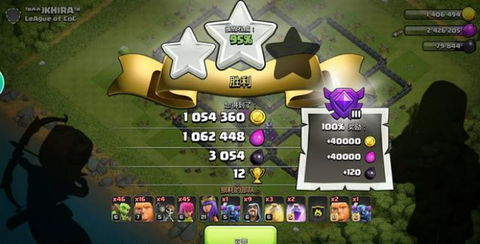 部落冲突怎么判断死鱼