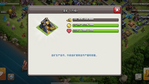 部落冲突怎么判断死鱼[图1]