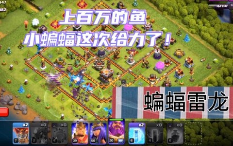 部落冲突什么杯段鱼多[图2]